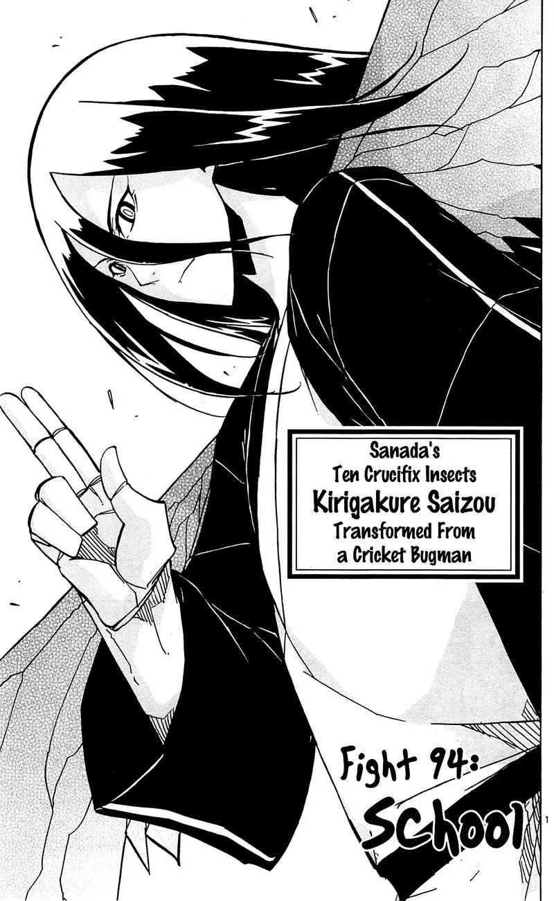 Joujuu Senjin!! Mushibugyo Chapter 94 page 1