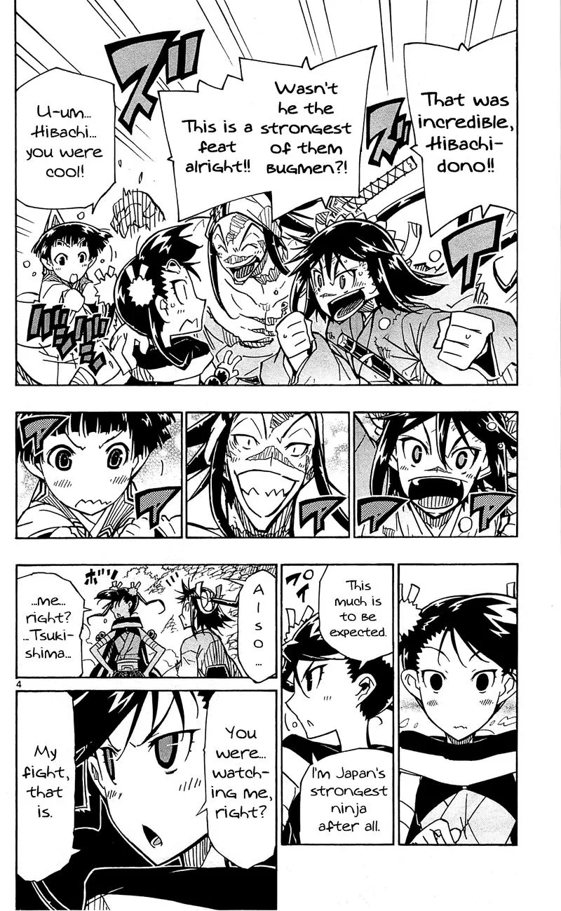 Joujuu Senjin!! Mushibugyo Chapter 94 page 4