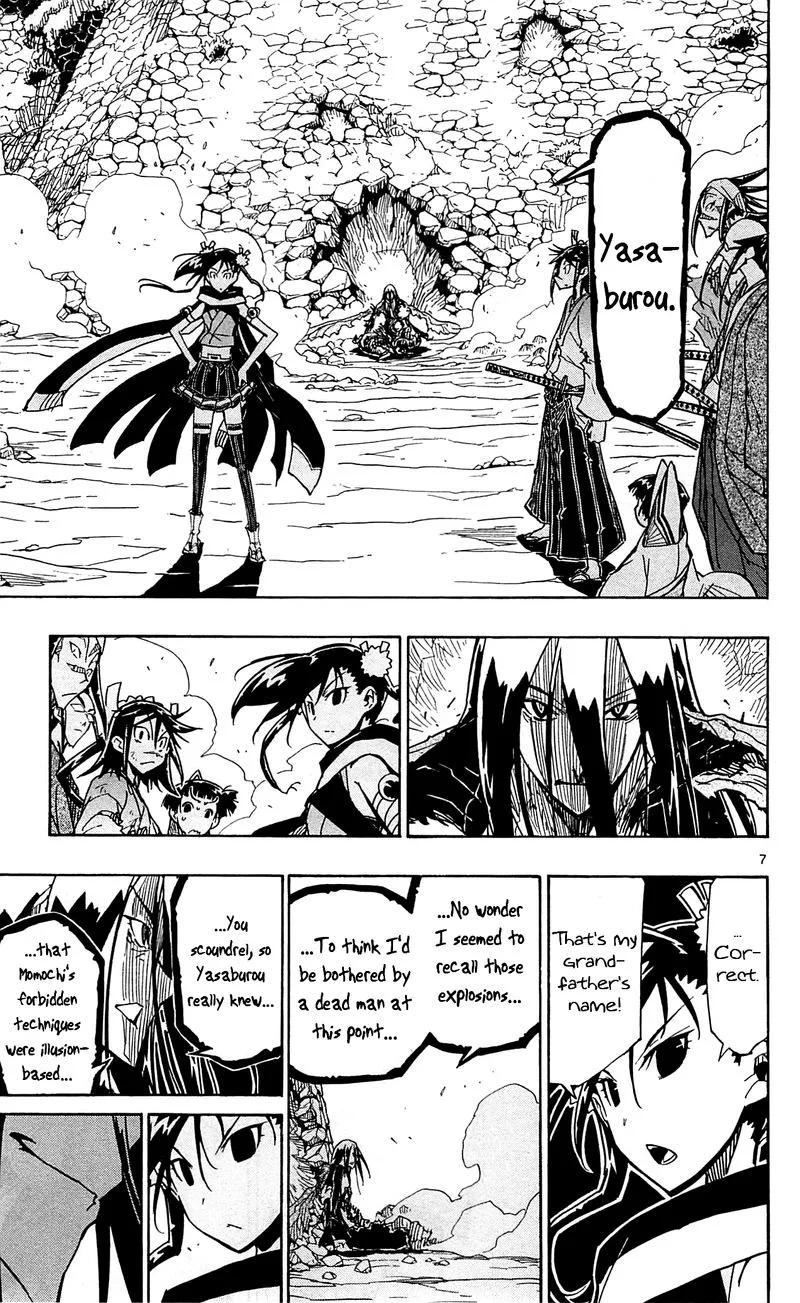 Joujuu Senjin!! Mushibugyo Chapter 94 page 7