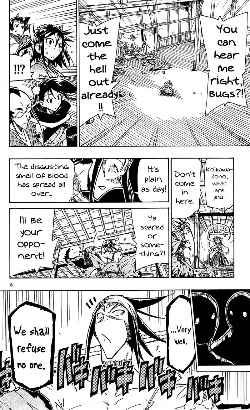 Joujuu Senjin!! Mushibugyo Chapter 95 page 6