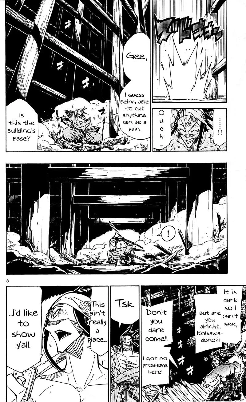 Joujuu Senjin!! Mushibugyo Chapter 95 page 8