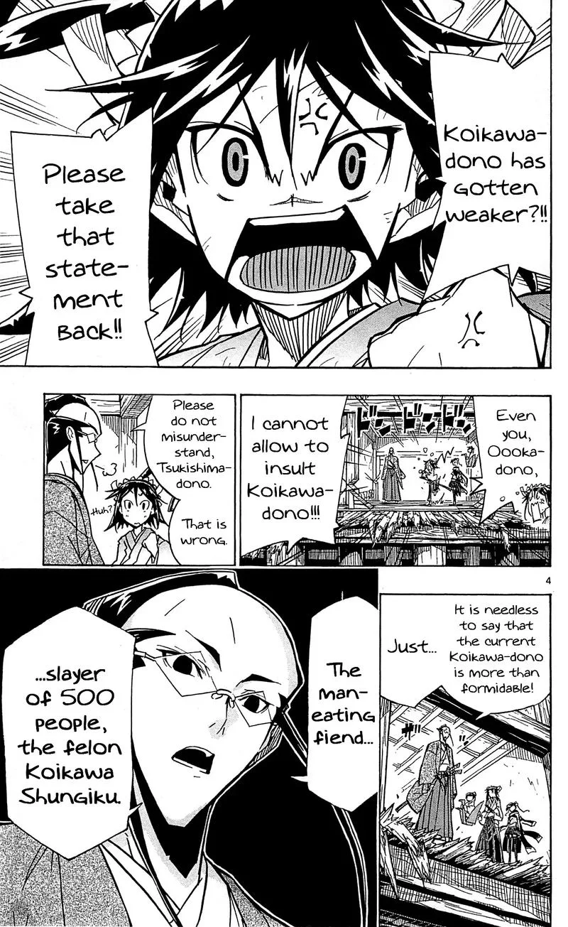 Joujuu Senjin!! Mushibugyo Chapter 96 page 4