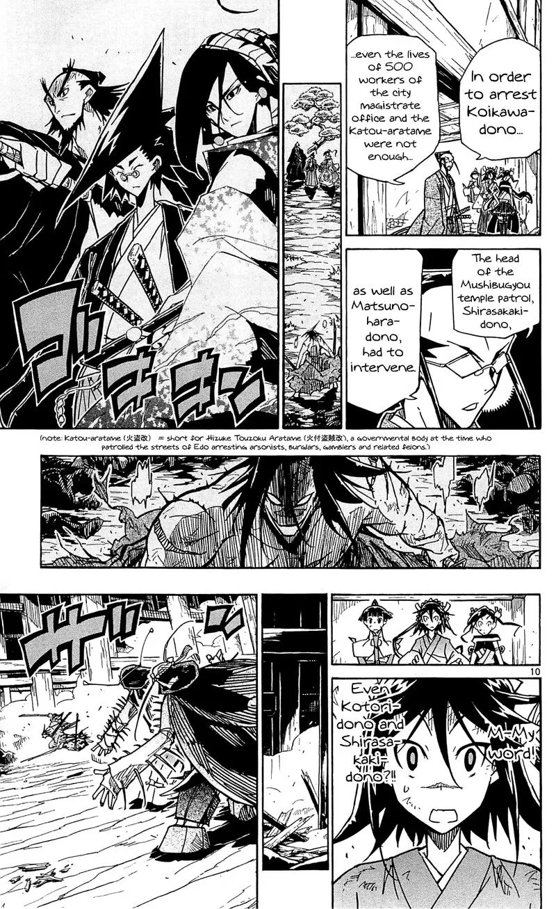 Joujuu Senjin!! Mushibugyo Chapter 96 page 10