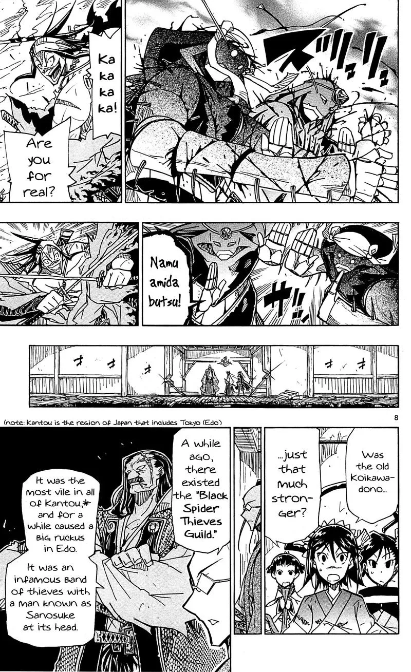 Joujuu Senjin!! Mushibugyo Chapter 96 page 8