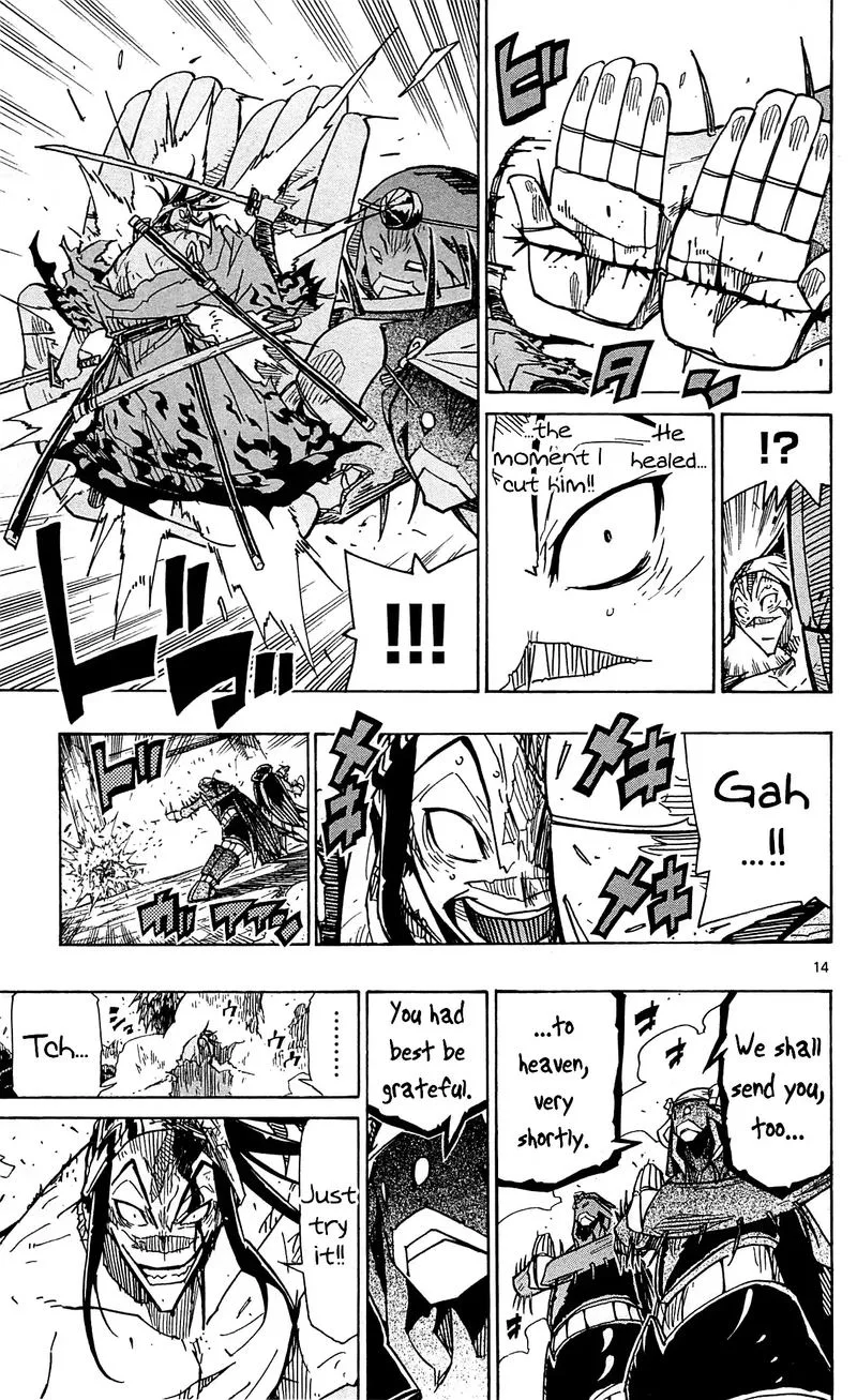 Joujuu Senjin!! Mushibugyo Chapter 96 page 14