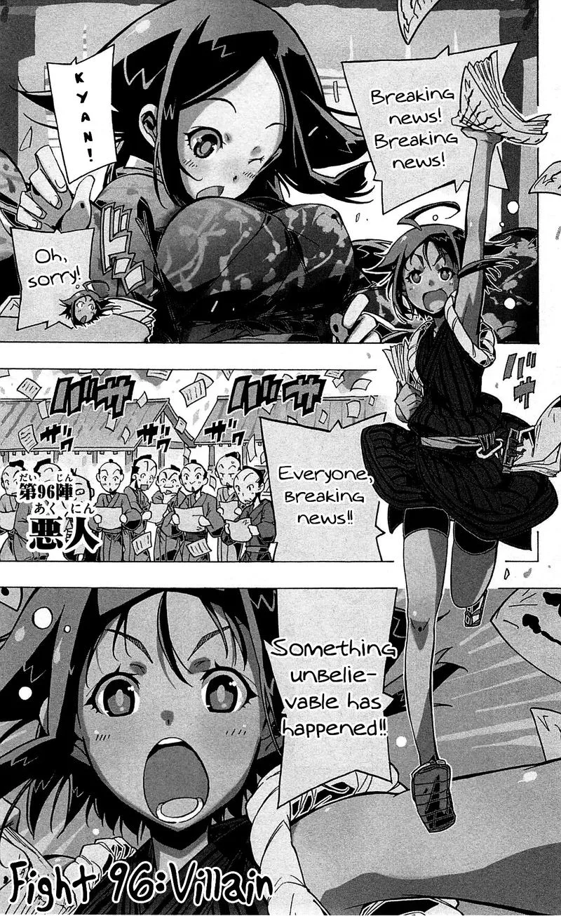 Joujuu Senjin!! Mushibugyo Chapter 96 page 1