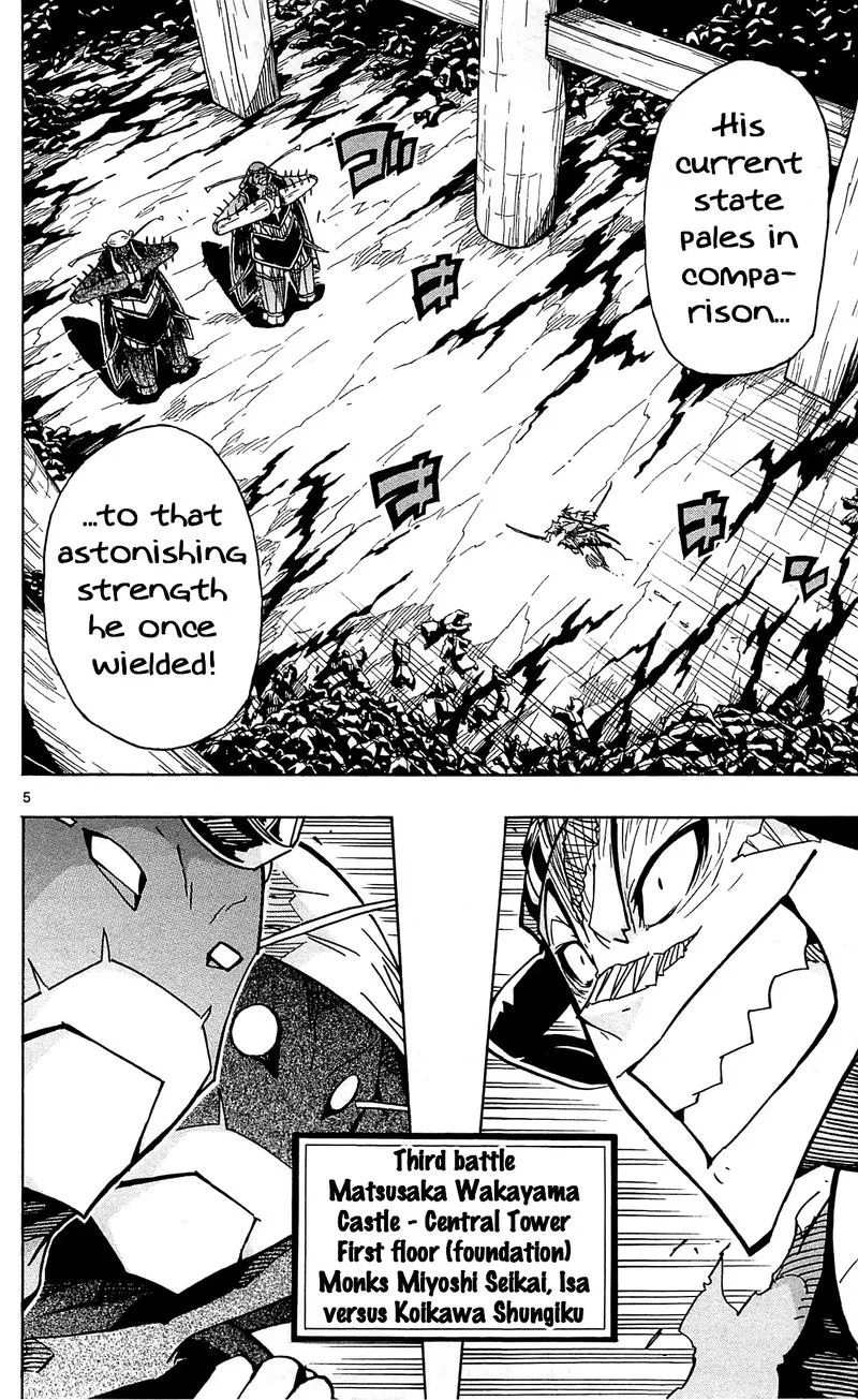 Joujuu Senjin!! Mushibugyo Chapter 96 page 5