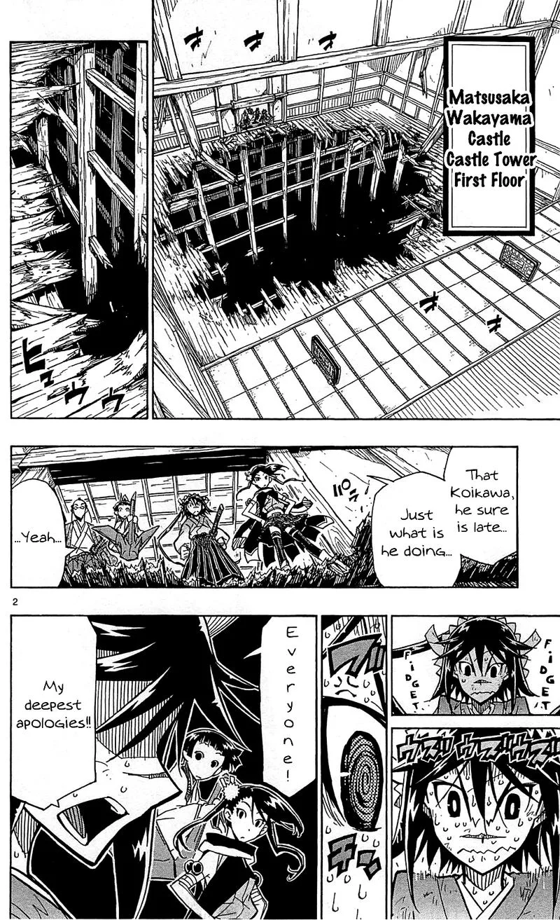Joujuu Senjin!! Mushibugyo Chapter 97 page 4