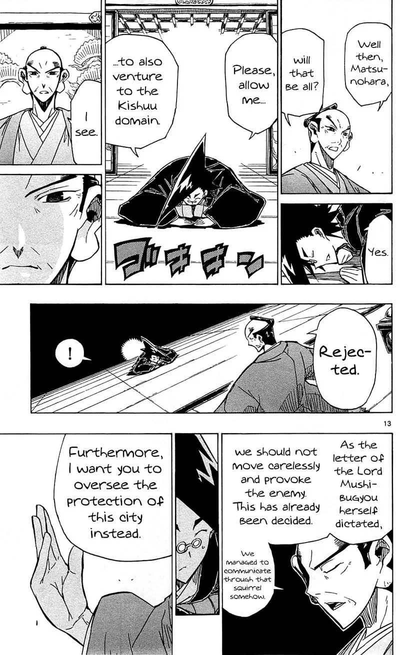 Joujuu Senjin!! Mushibugyo Chapter 97 page 15