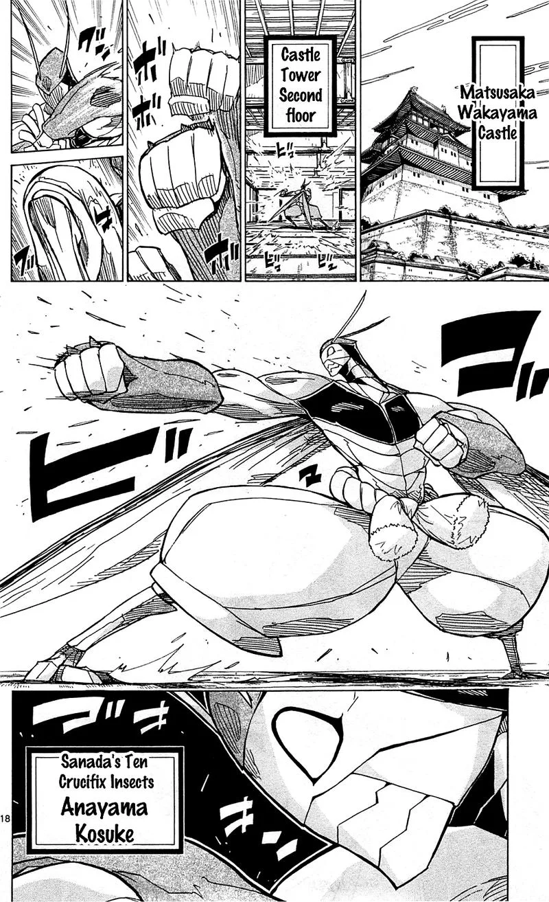 Joujuu Senjin!! Mushibugyo Chapter 97 page 20