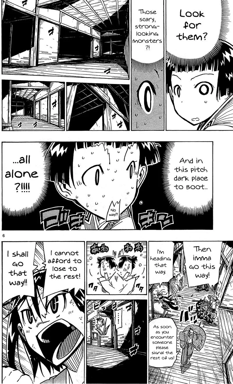Joujuu Senjin!! Mushibugyo Chapter 98 page 6