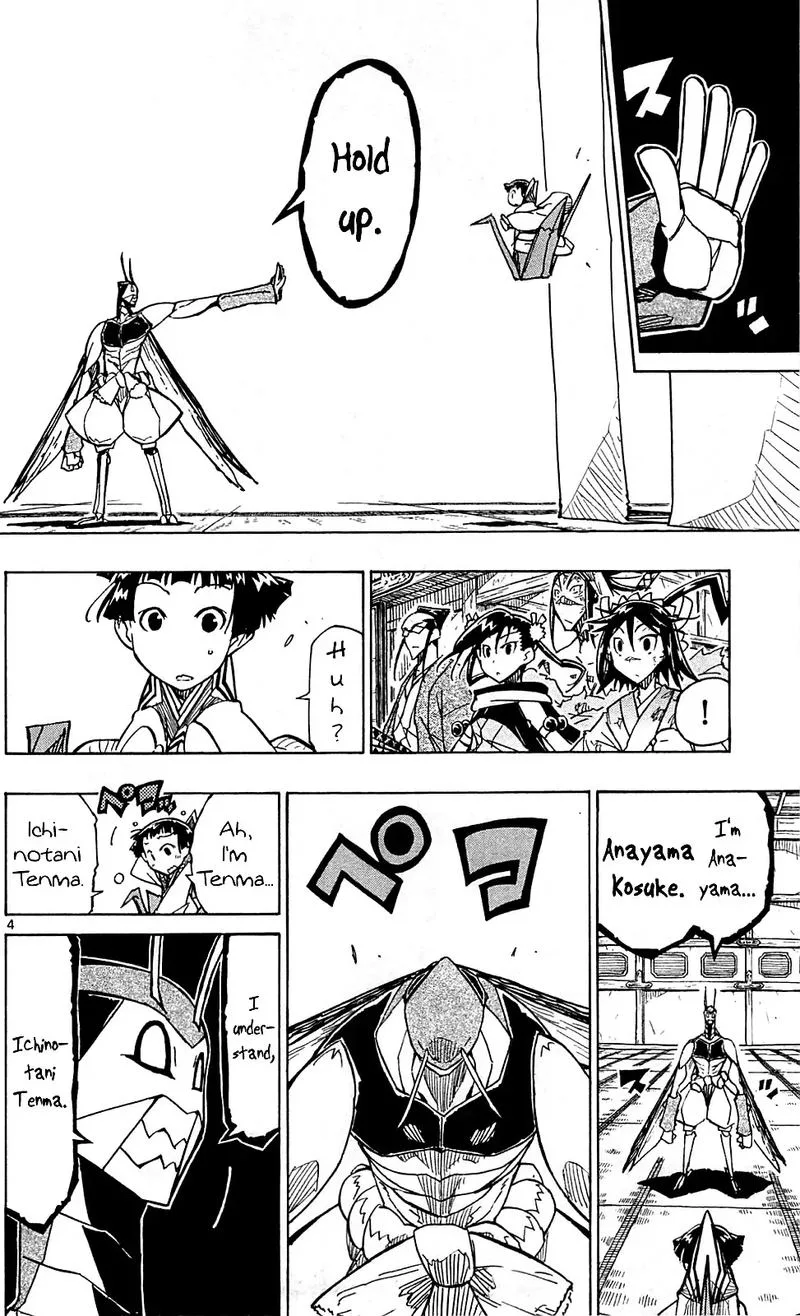 Joujuu Senjin!! Mushibugyo Chapter 99 page 4