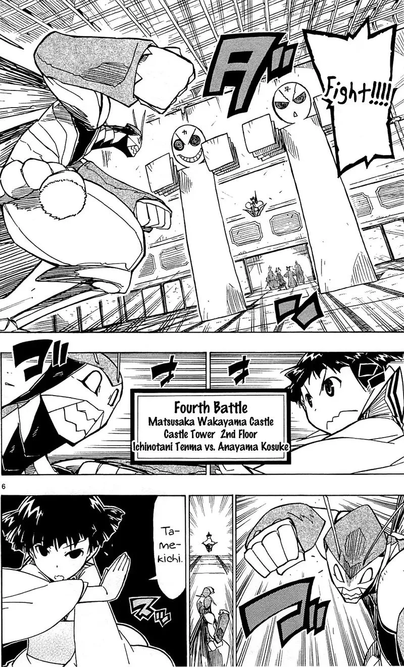 Joujuu Senjin!! Mushibugyo Chapter 99 page 6