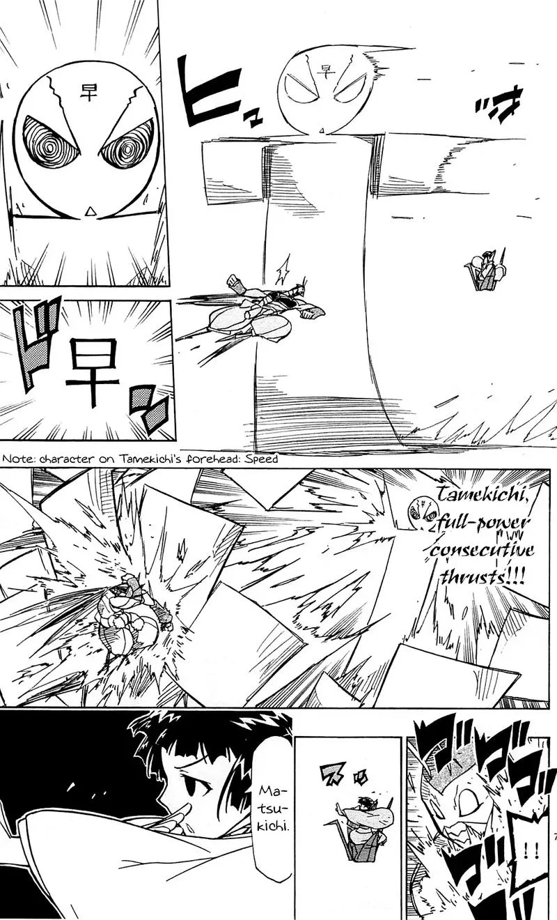 Joujuu Senjin!! Mushibugyo Chapter 99 page 7