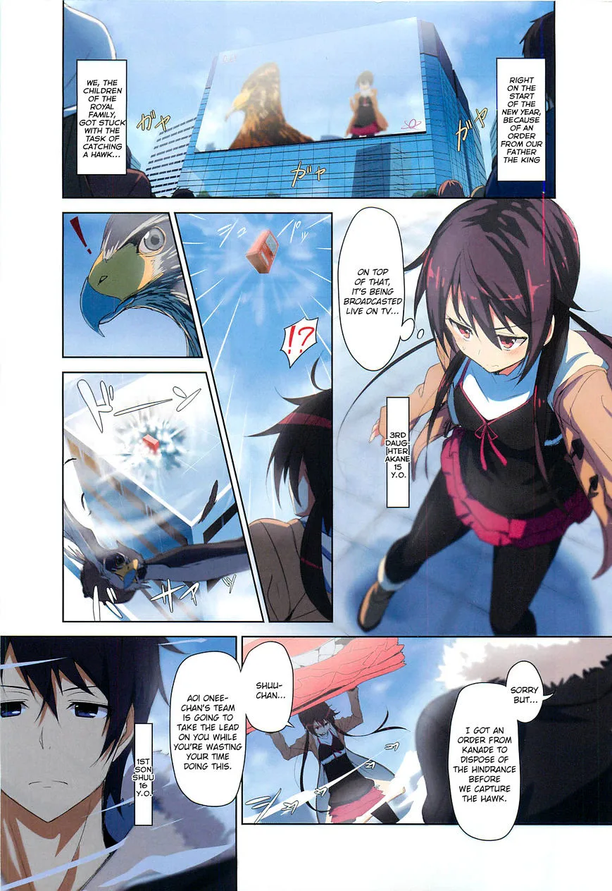 Joukamachi no Dandelion Chapter 1 page 8