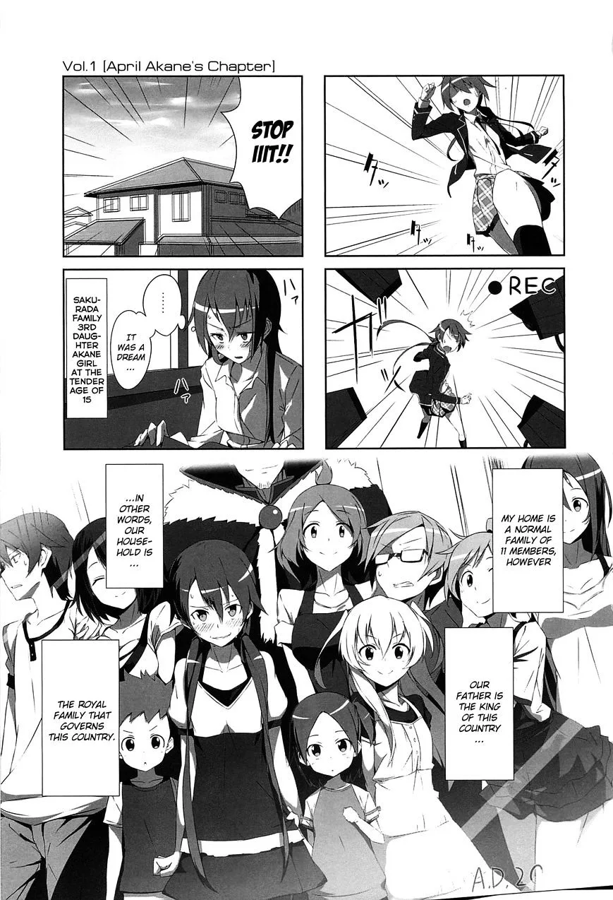 Joukamachi no Dandelion Chapter 1 page 12