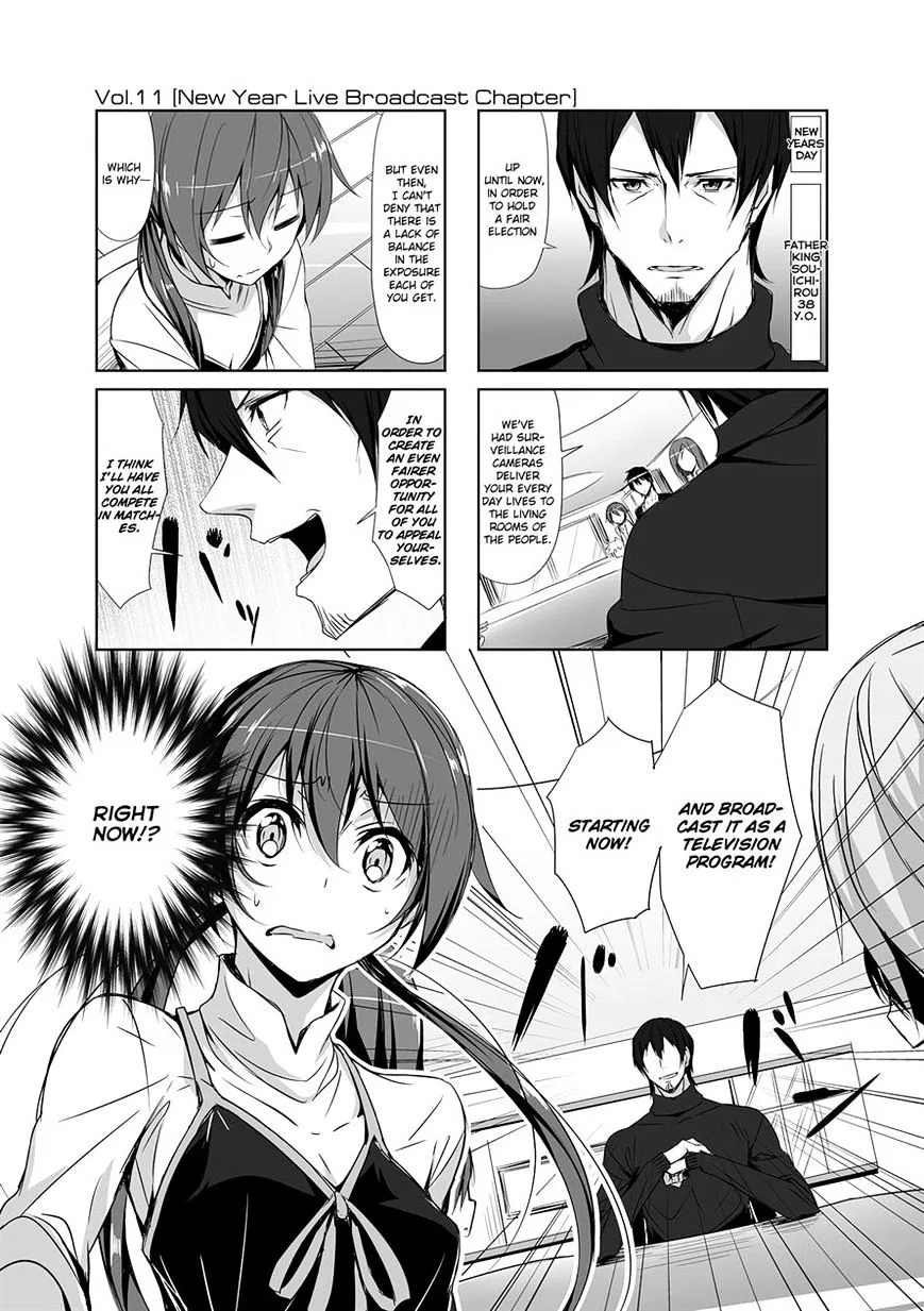 Joukamachi no Dandelion Chapter 11 page 1