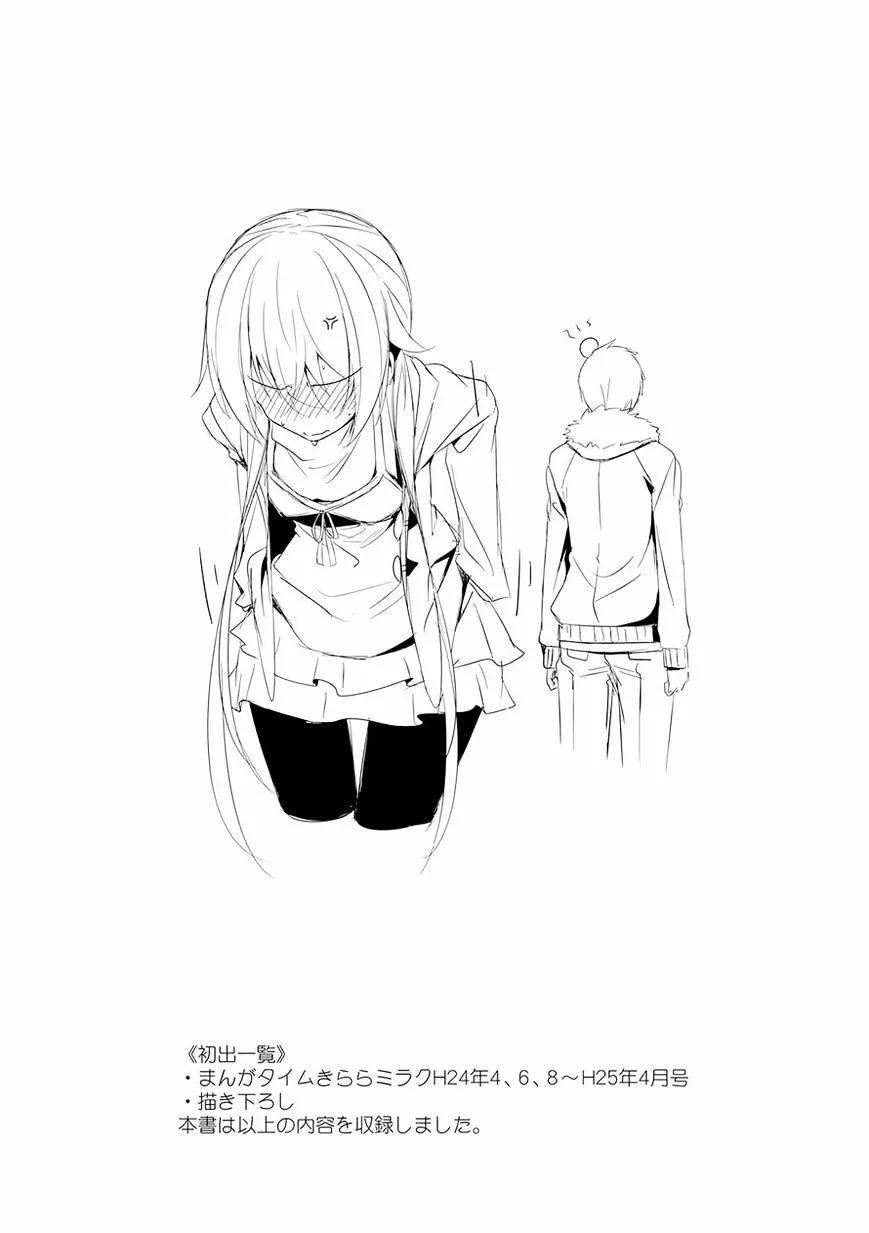 Joukamachi no Dandelion Chapter 11 page 11