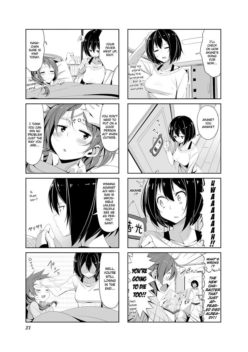 Joukamachi no Dandelion Chapter 13 page 3