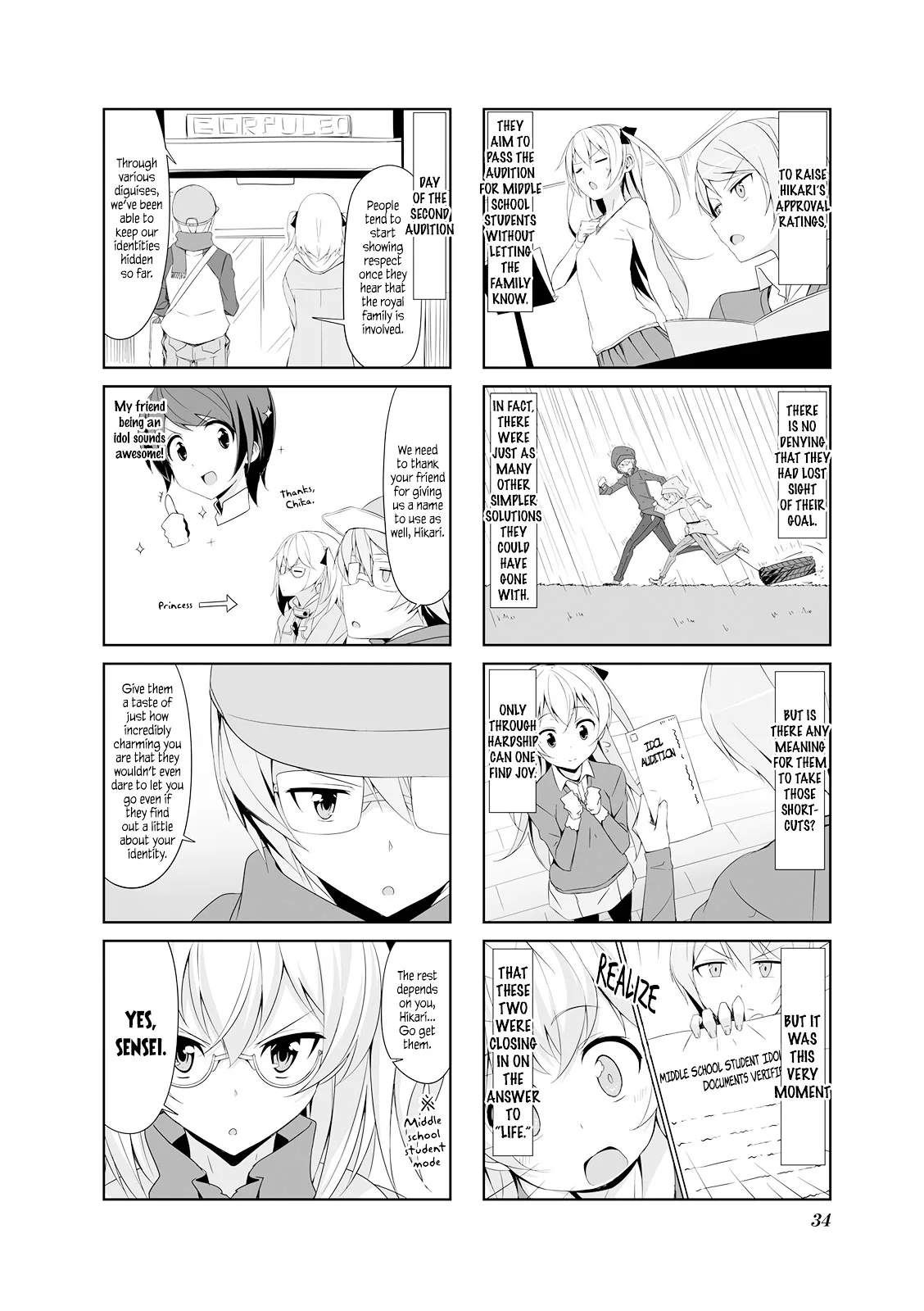 Joukamachi no Dandelion Chapter 14 page 4
