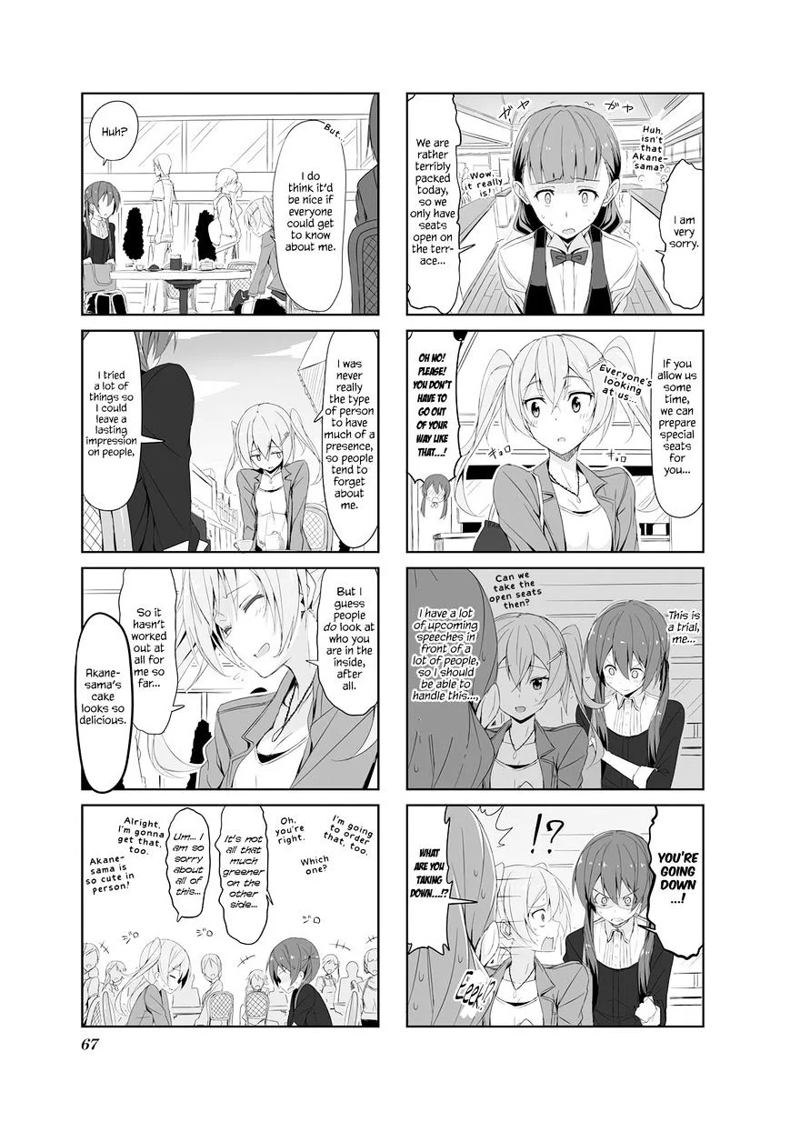 Joukamachi no Dandelion Chapter 18 page 5