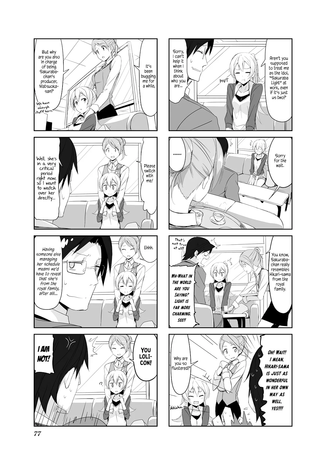 Joukamachi no Dandelion Chapter 19 page 3