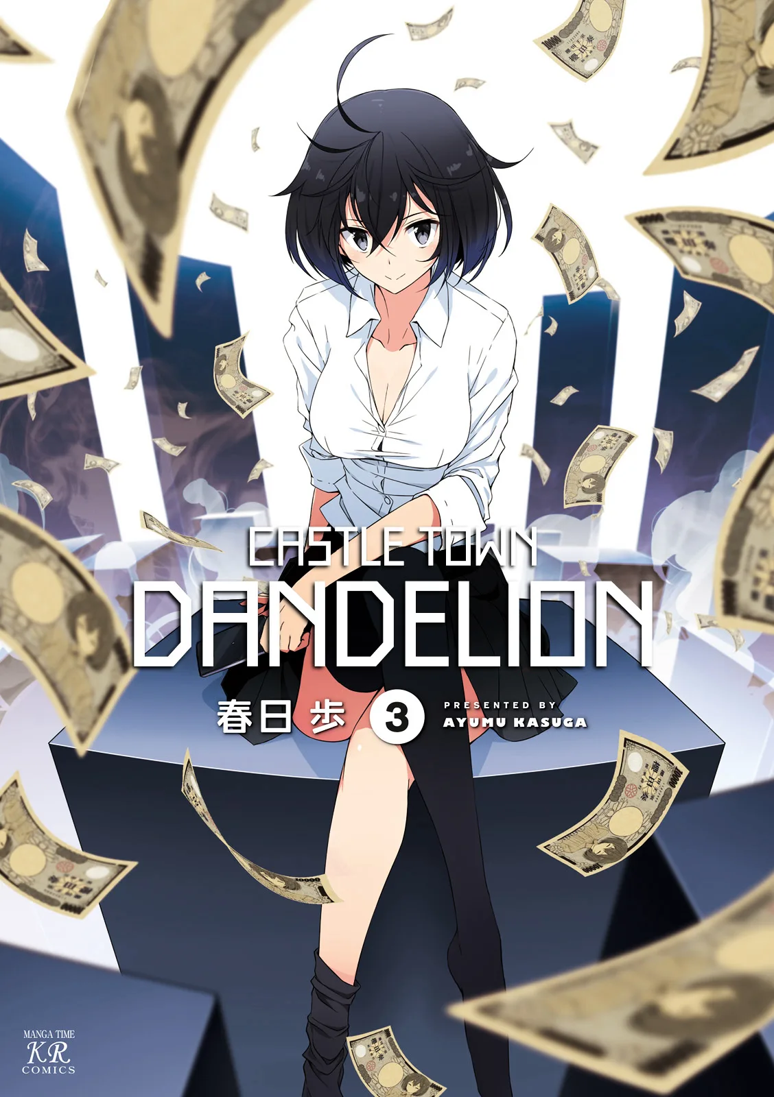 Joukamachi no Dandelion Chapter 23 page 1