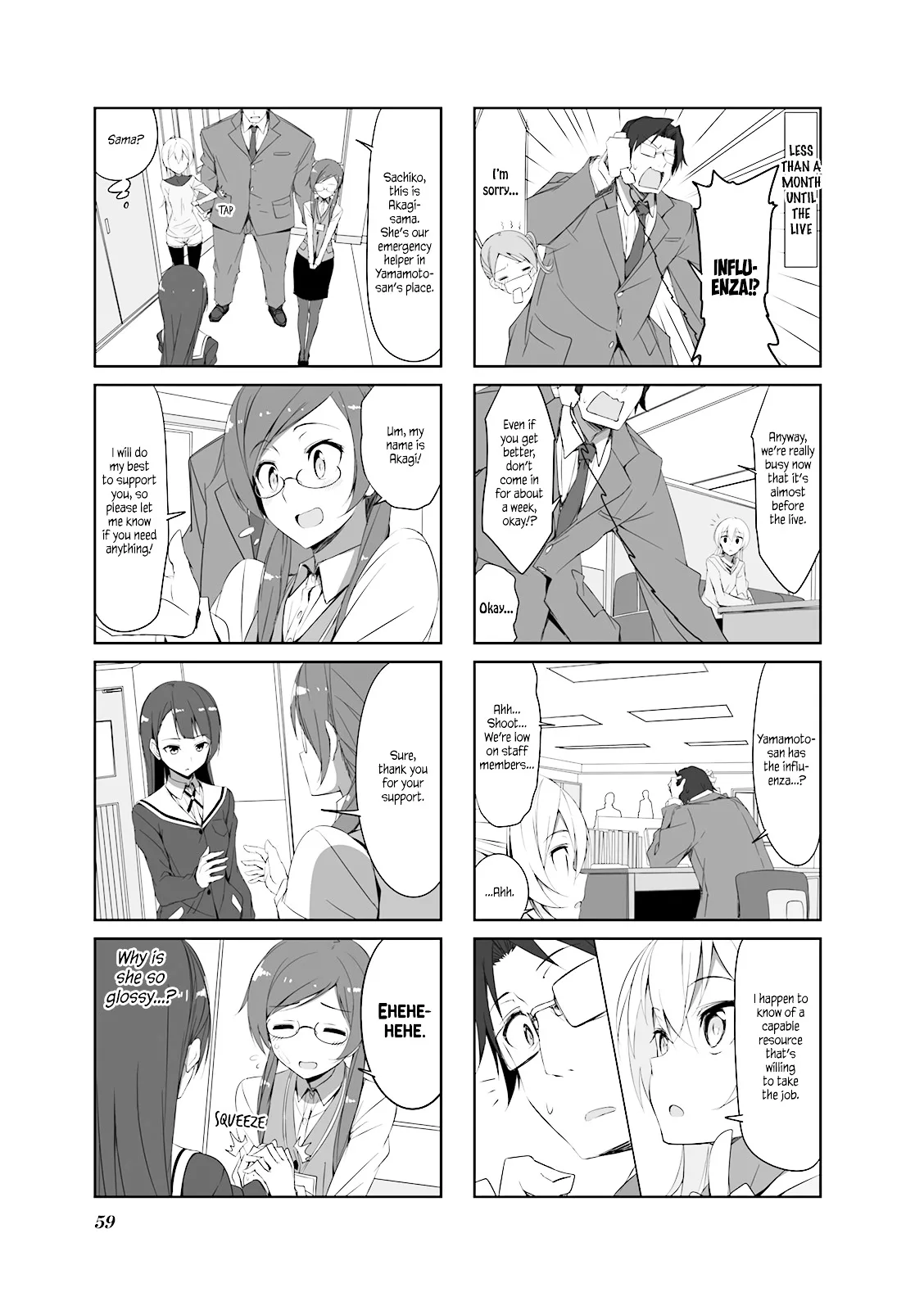 Joukamachi no Dandelion Chapter 27 page 5