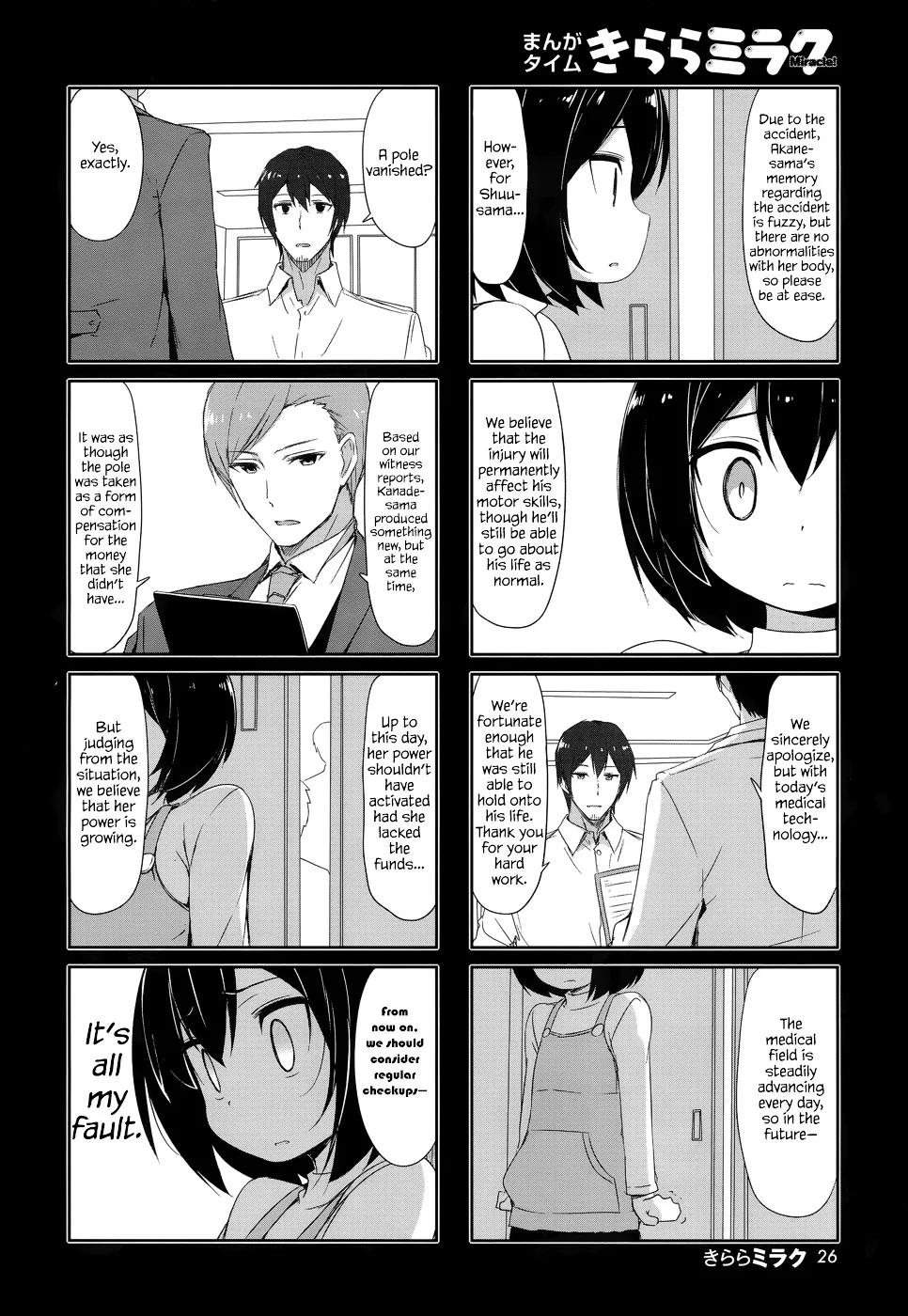 Joukamachi no Dandelion Chapter 29 page 8