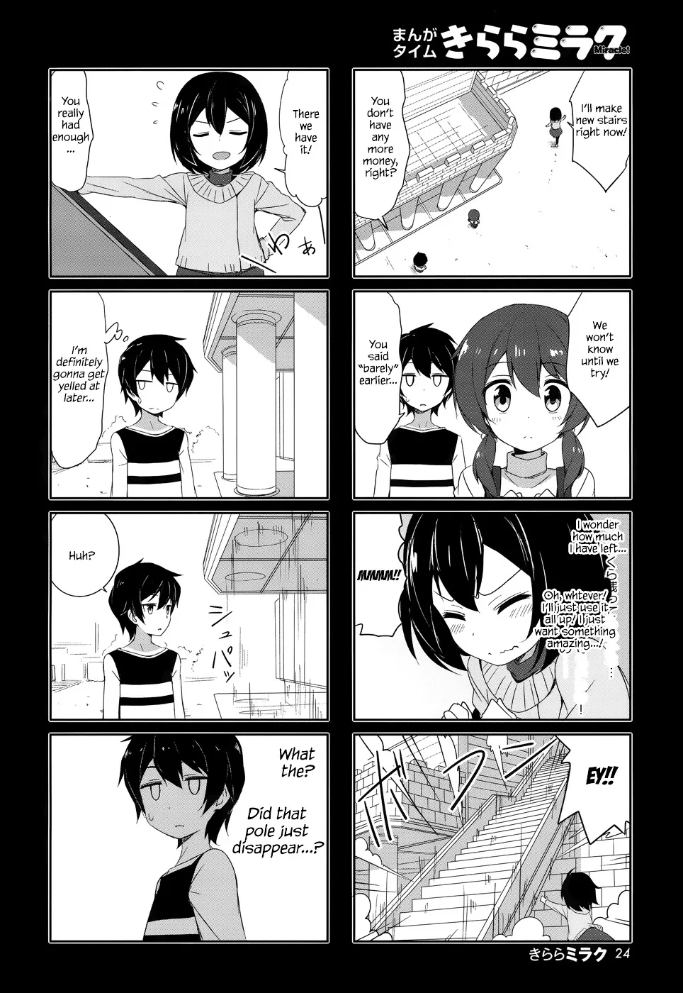 Joukamachi no Dandelion Chapter 29 page 6