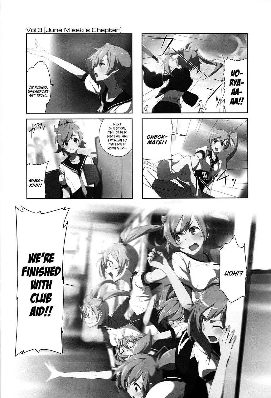 Joukamachi no Dandelion Chapter 3 page 1