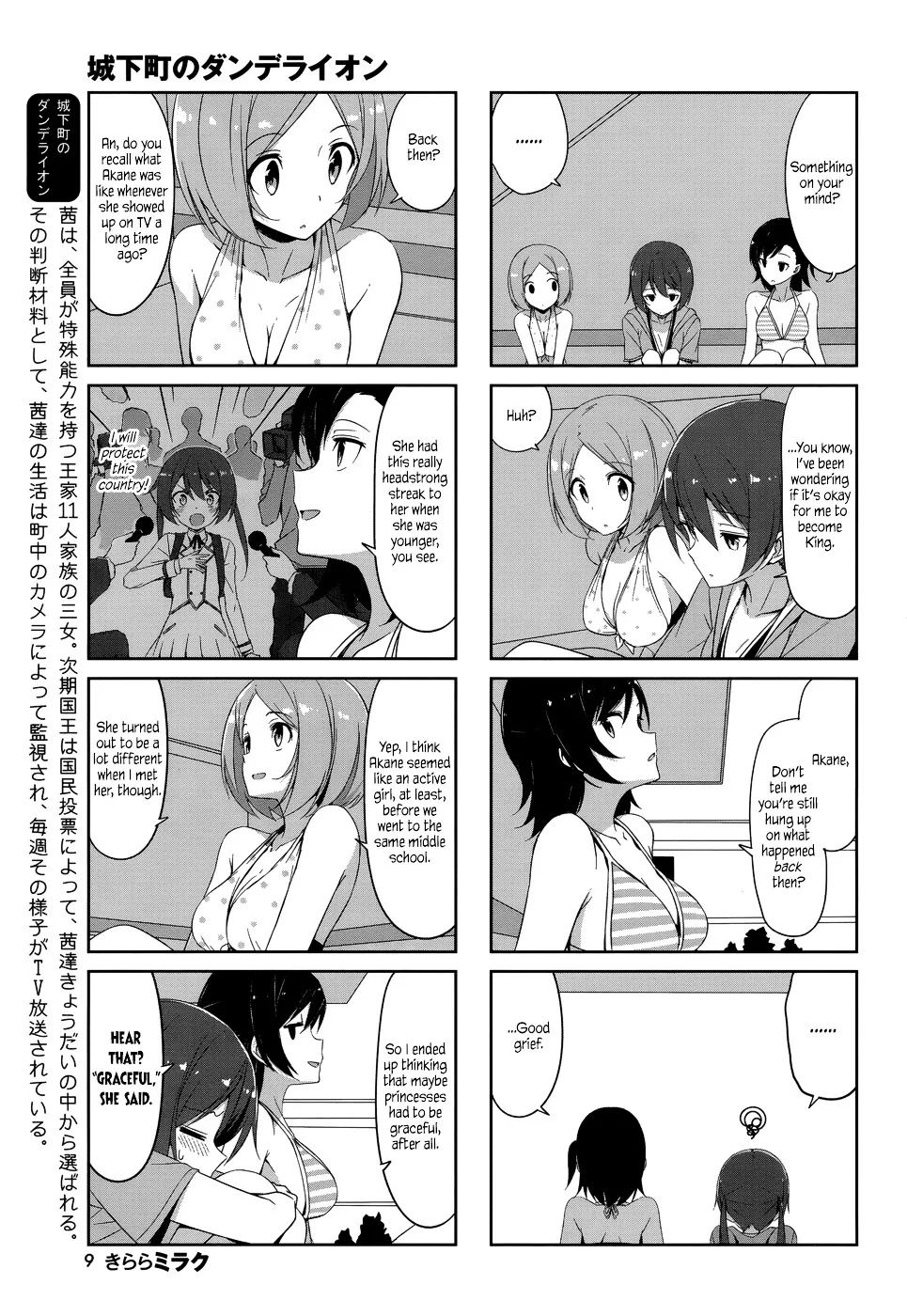 Joukamachi no Dandelion Chapter 32 page 3