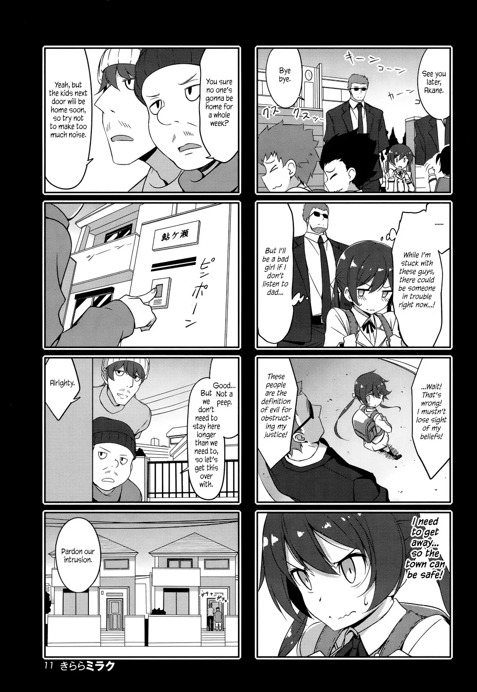Joukamachi no Dandelion Chapter 32 page 5