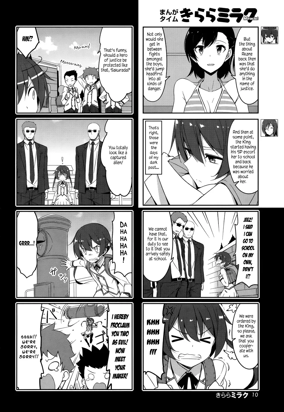 Joukamachi no Dandelion Chapter 32 page 4