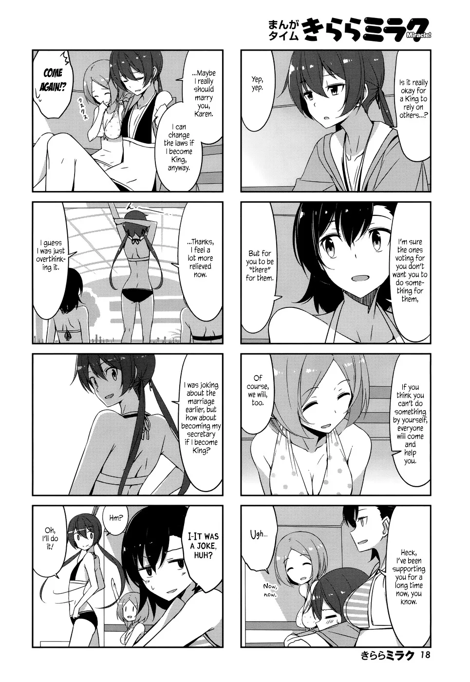 Joukamachi no Dandelion Chapter 32 page 12
