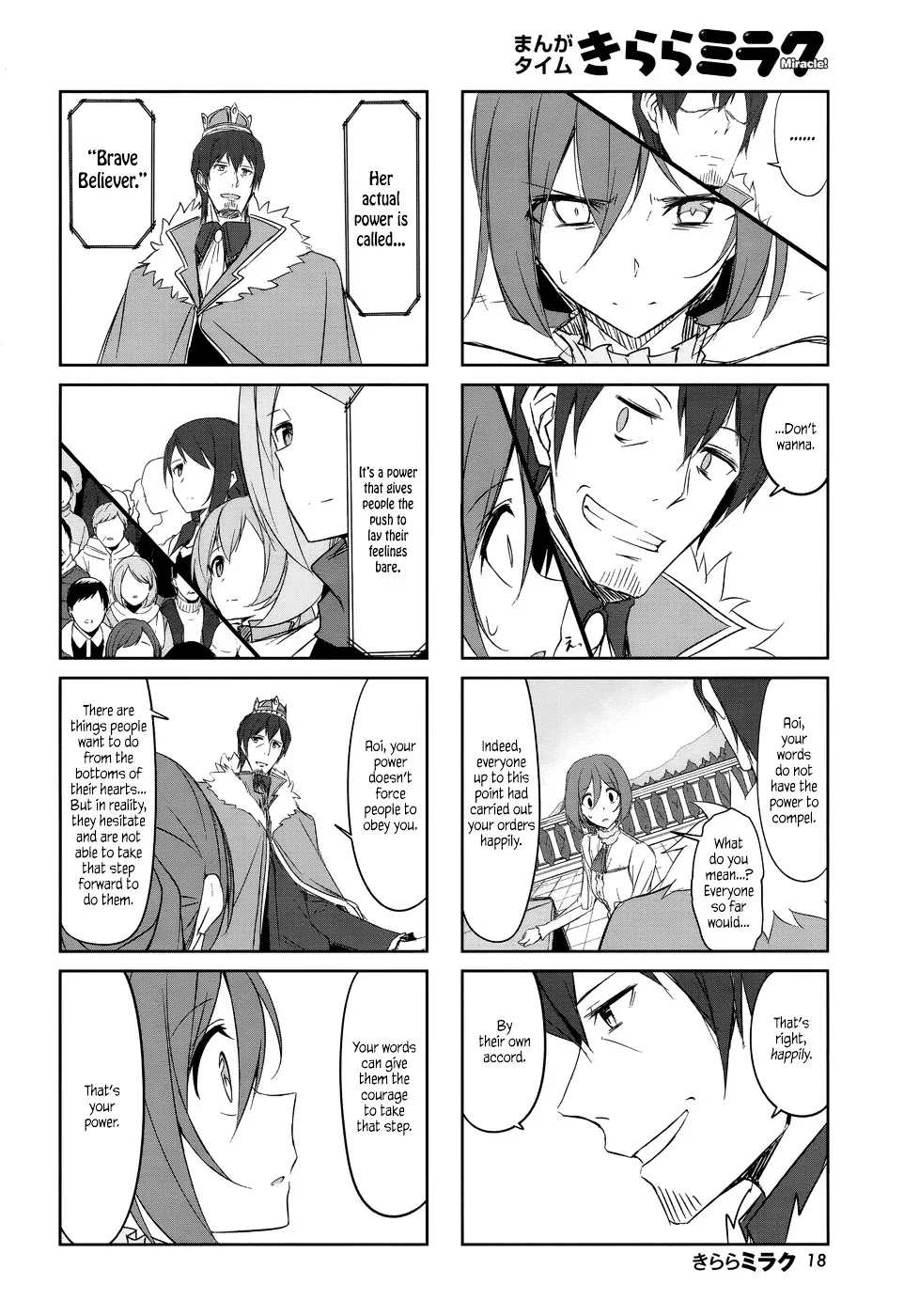 Joukamachi no Dandelion Chapter 33 page 9