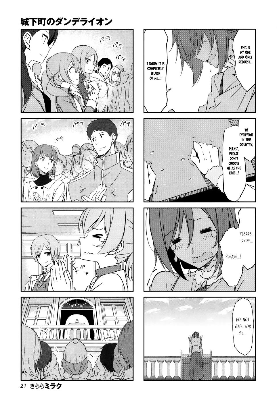 Joukamachi no Dandelion Chapter 33 page 12