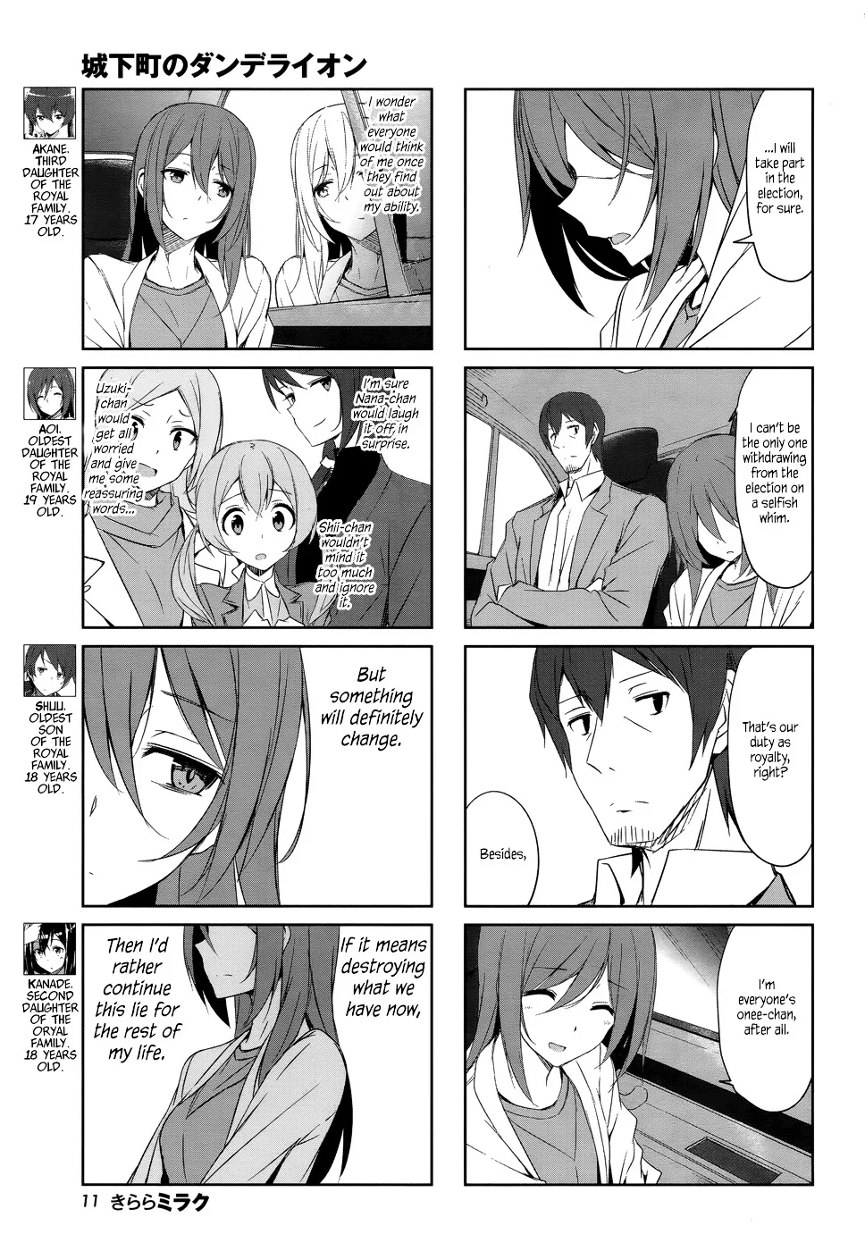 Joukamachi no Dandelion Chapter 33 page 3