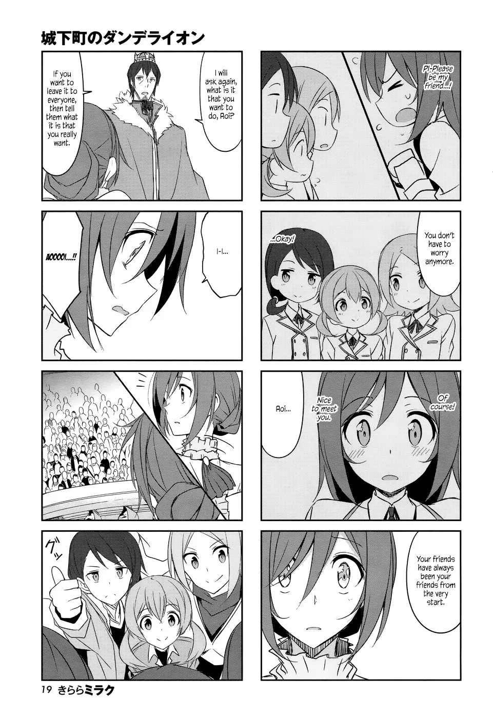 Joukamachi no Dandelion Chapter 33 page 10