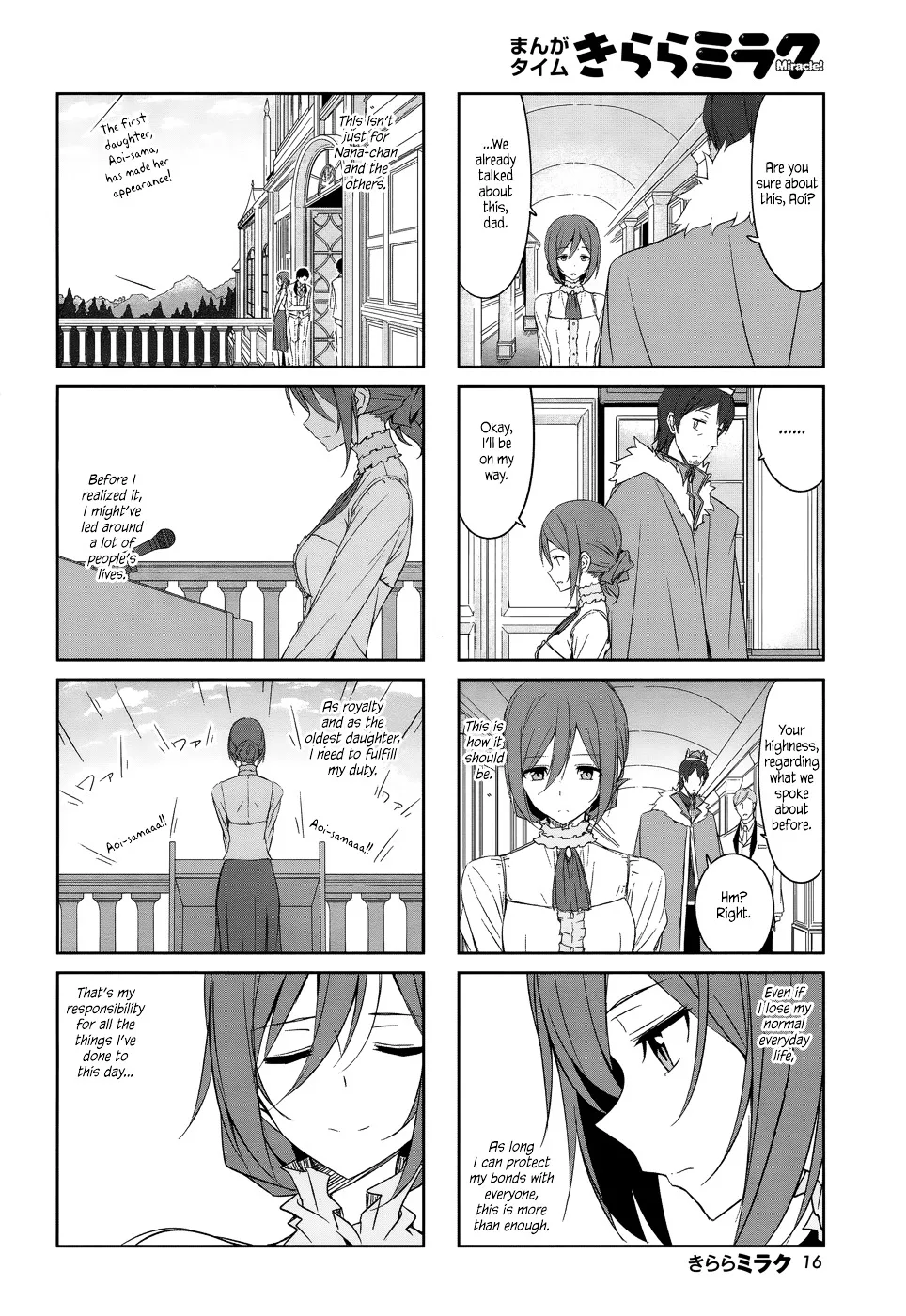Joukamachi no Dandelion Chapter 33 page 7