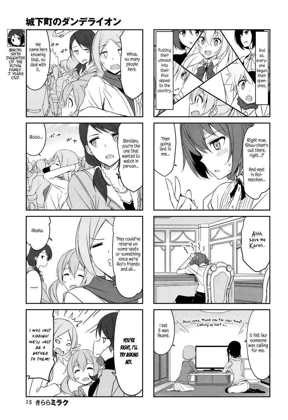 Joukamachi no Dandelion Chapter 33 page 6