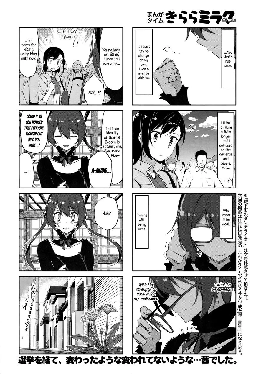Joukamachi no Dandelion Chapter 34 page 11