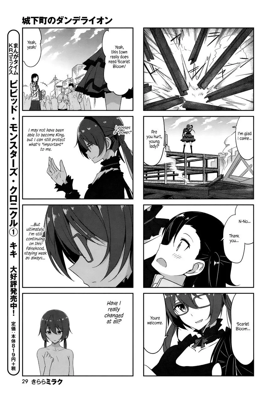 Joukamachi no Dandelion Chapter 34 page 10