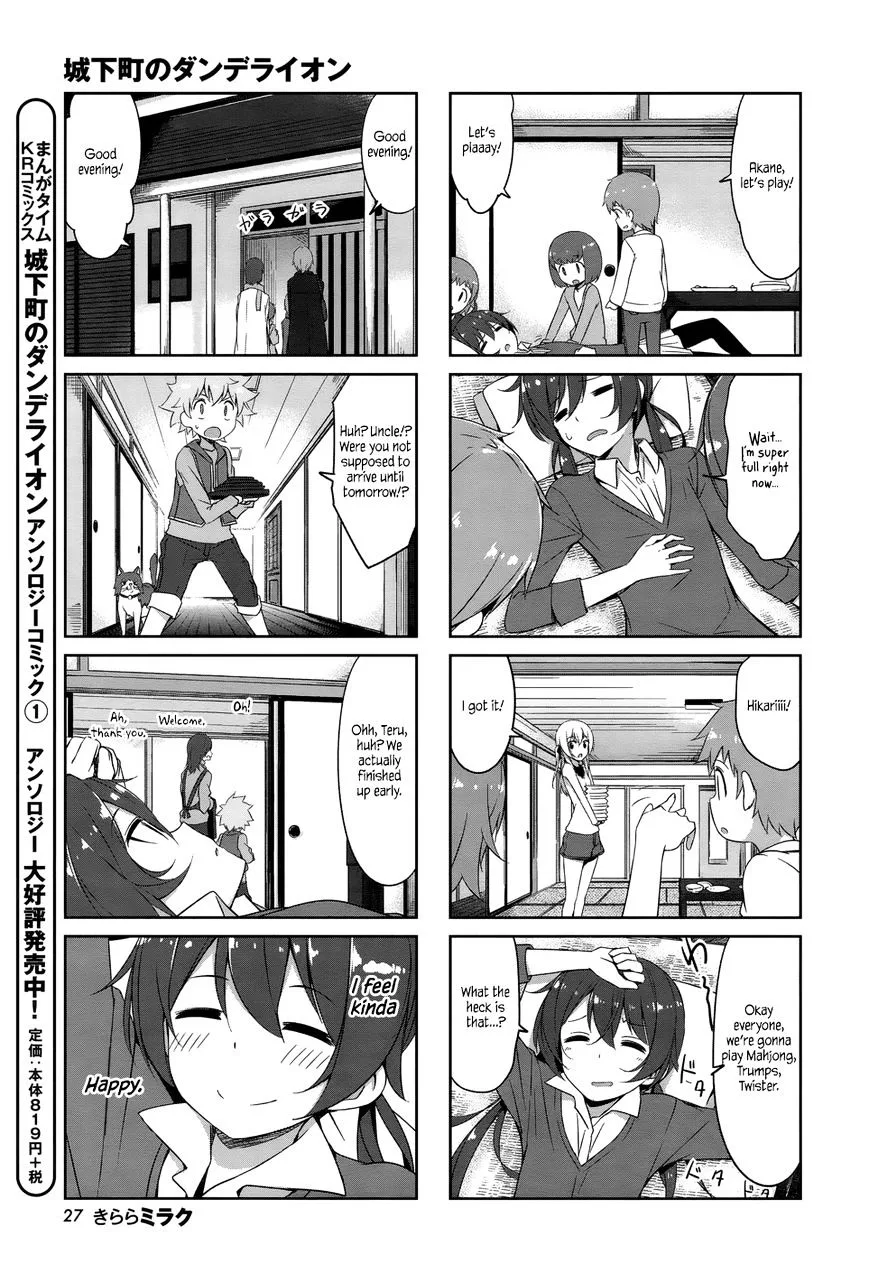 Joukamachi no Dandelion Chapter 34 page 8