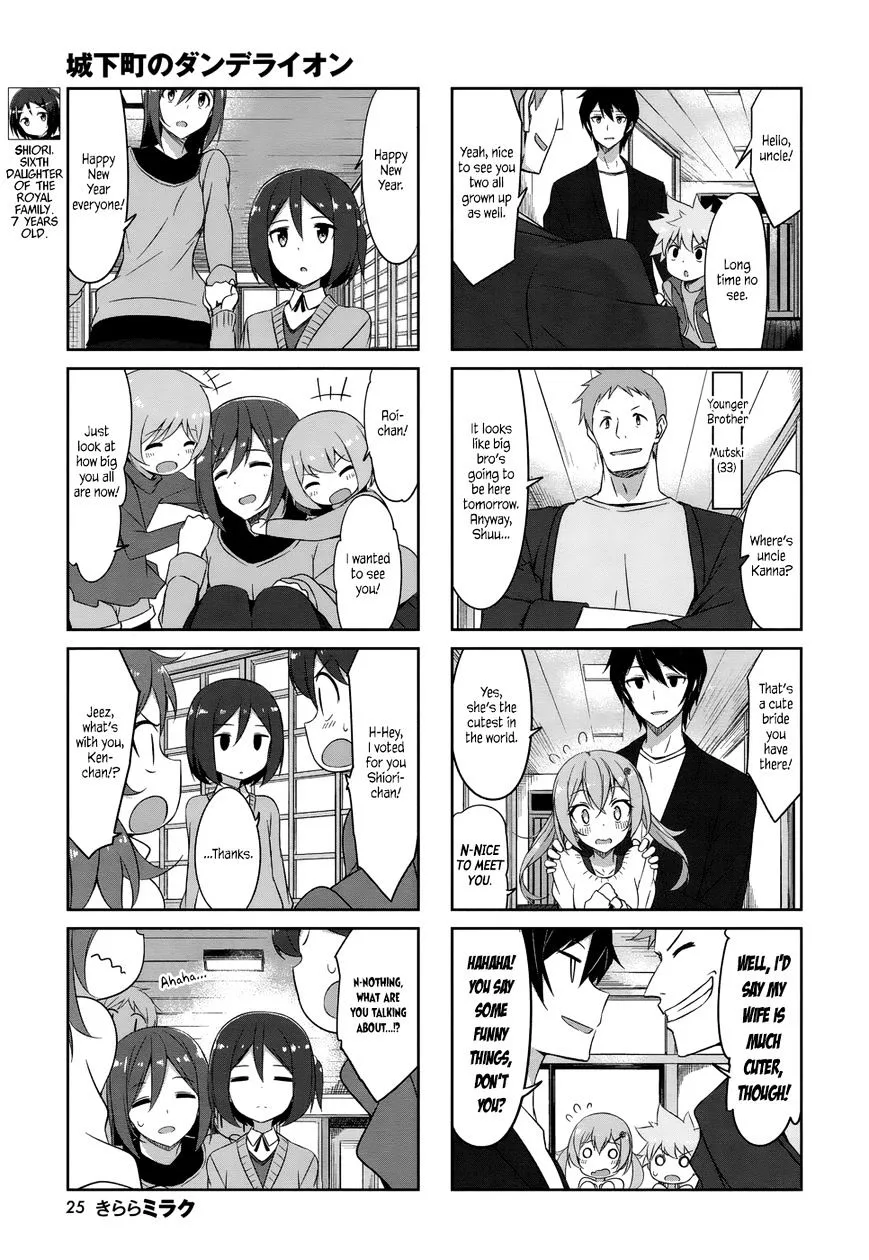 Joukamachi no Dandelion Chapter 34 page 6