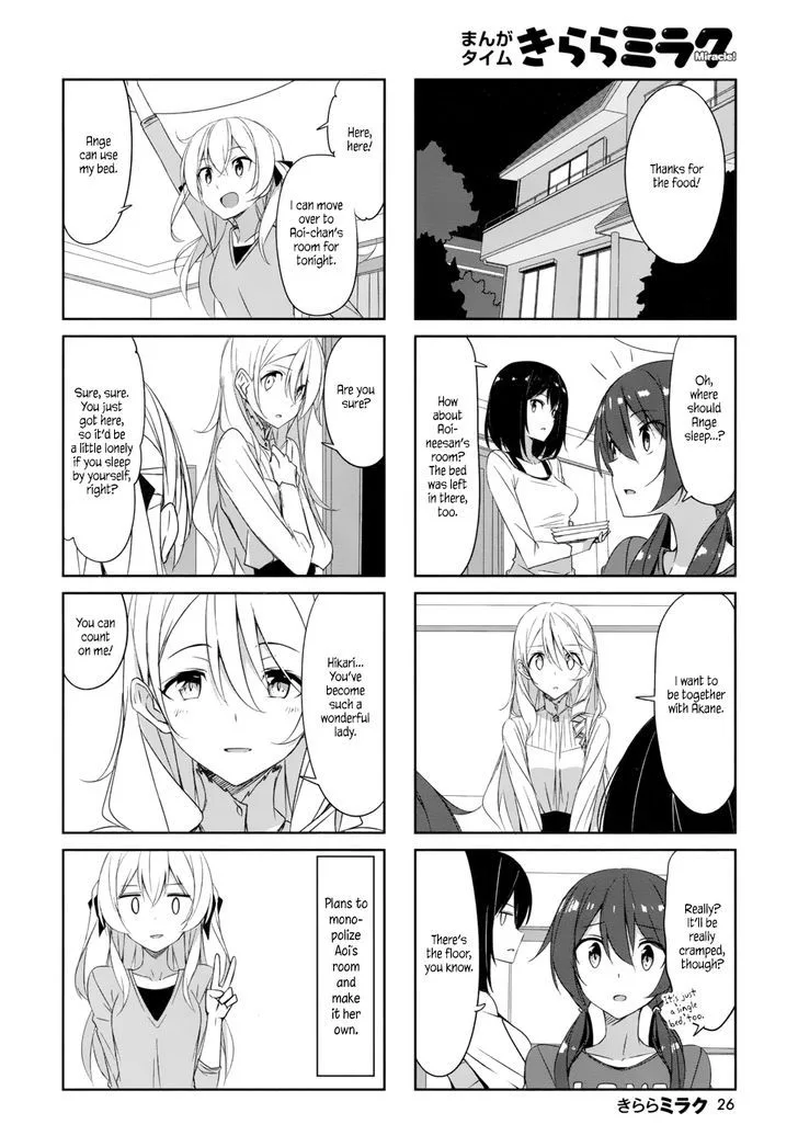 Joukamachi no Dandelion Chapter 35 page 9
