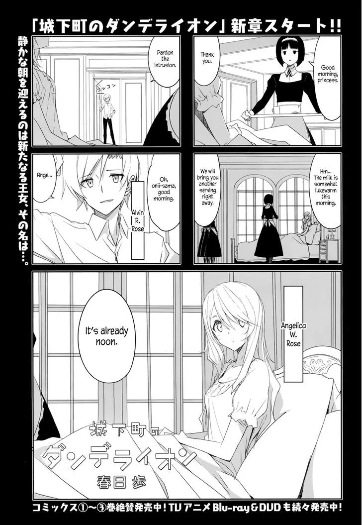 Joukamachi no Dandelion Chapter 35 page 2