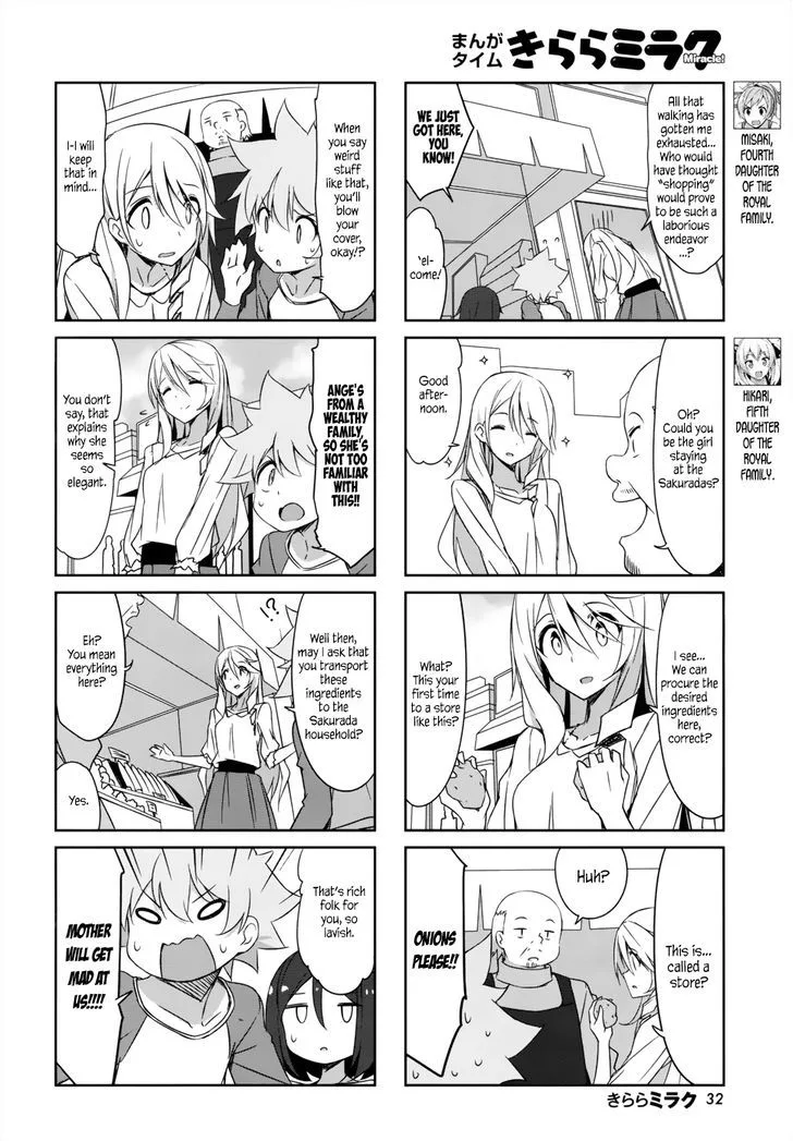 Joukamachi no Dandelion Chapter 36 page 4
