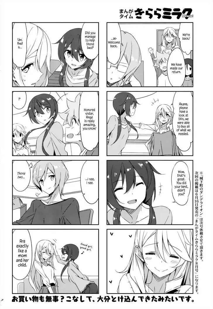 Joukamachi no Dandelion Chapter 36 page 12