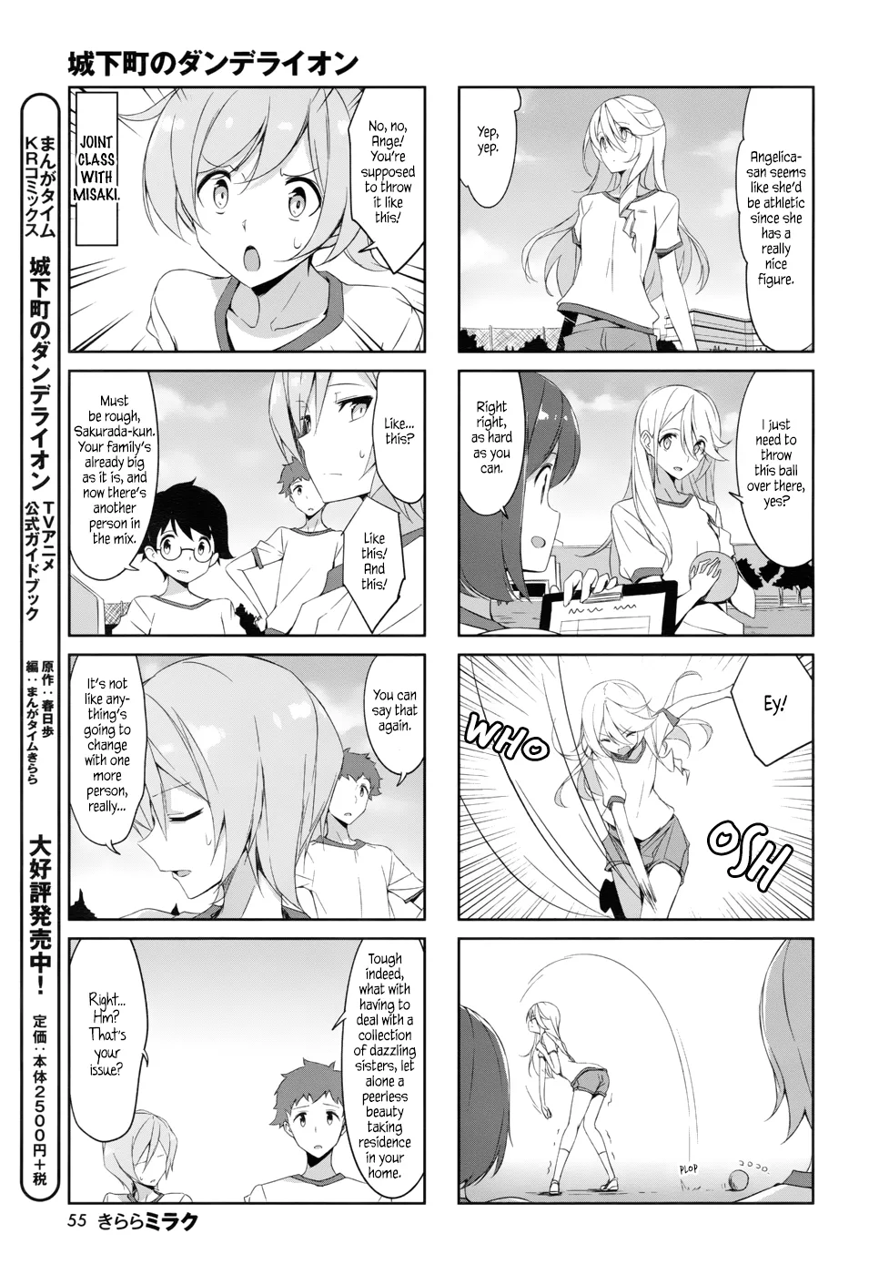 Joukamachi no Dandelion Chapter 37 page 3